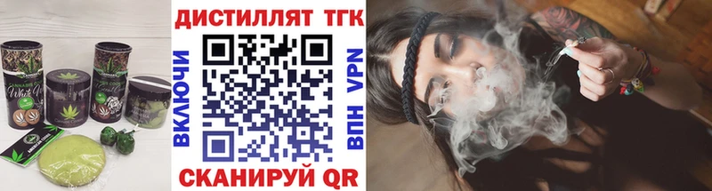 Еда ТГК марихуана  купить закладку  Новороссийск 