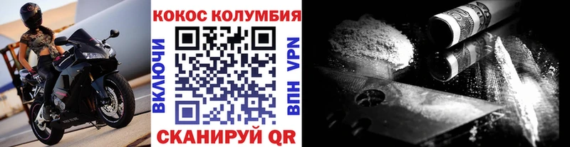 Cocaine Перу  магазин продажи наркотиков  hydra   Новороссийск 