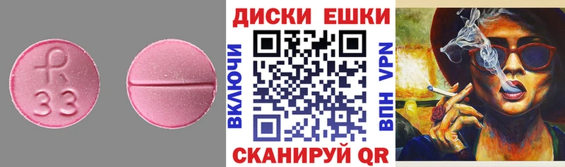 Ecstasy DUBAI  Новороссийск 