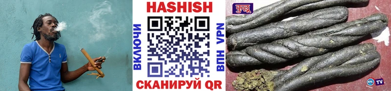 Гашиш индика сатива  хочу   Новороссийск 