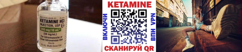 где найти   ссылка на мегу зеркало  Кетамин ketamine  Новороссийск 
