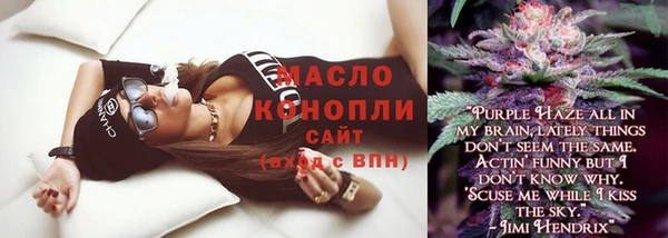 мяу мяу кристалл Богданович