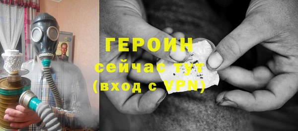 прущие грибы Богородицк