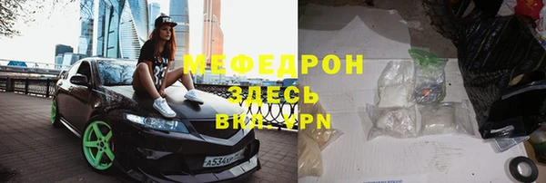 меф VHQ Протвино