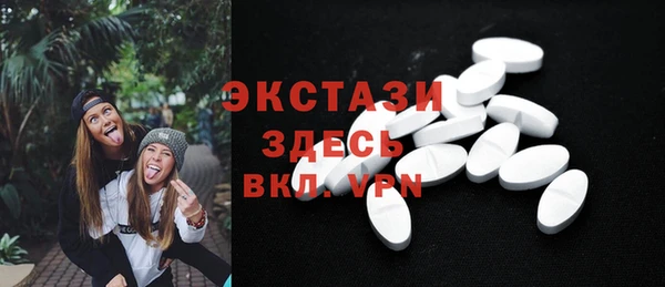 мяу мяу кристалл Богданович