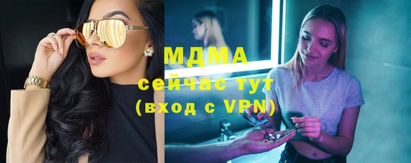 мяу мяу кристалл Богданович