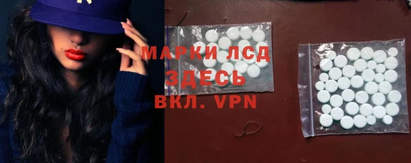 apvp Богородск