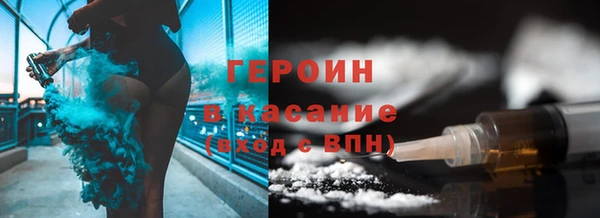 синтетический гашиш Пролетарск