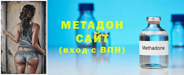 apvp Богородск