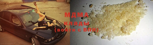 мяу мяу кристалл Богданович