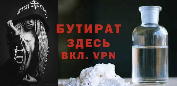 прущие грибы Богородицк