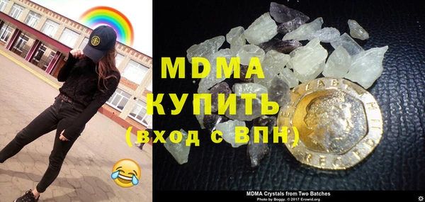 мяу мяу кристалл Богданович