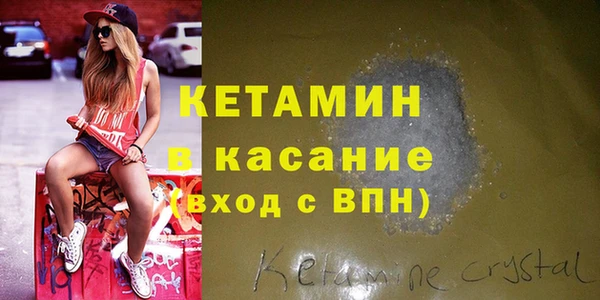 мяу мяу кристалл Богданович