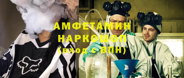 мяу мяу кристалл Богданович