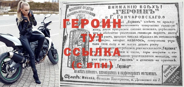 apvp Богородск