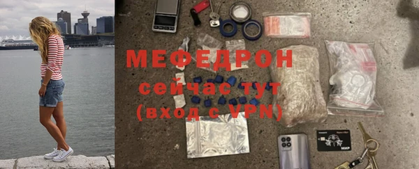 прущие грибы Богородицк