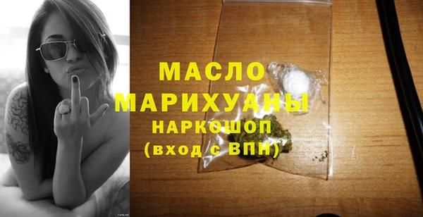 мяу мяу кристалл Богданович