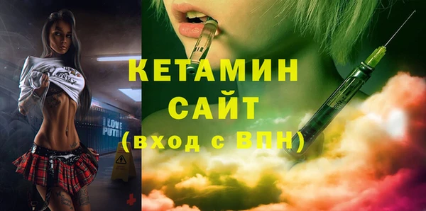 прущие грибы Богородицк