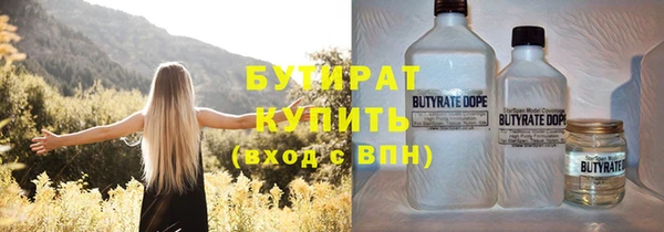 apvp Богородск