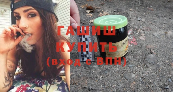 прущие грибы Богородицк