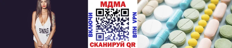 MDMA молли  как найти закладки  Новороссийск 