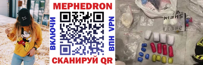 Мефедрон mephedrone  наркошоп  Новороссийск 