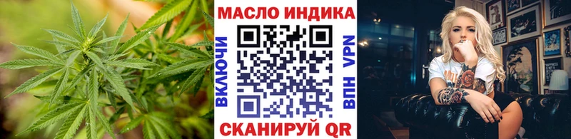 это какой сайт  ОМГ ОМГ вход  Новороссийск  Дистиллят ТГК вейп 